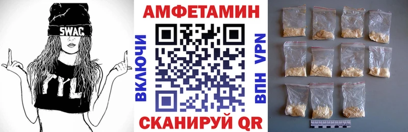 АМФЕТАМИН Розовый  сколько стоит  Талица 