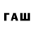 Бутират 1.4BDO Patrick Gratton