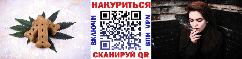 Canna-Cookies марихуана Талица