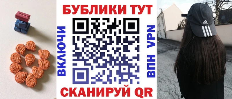 дарнет шоп  ОМГ ОМГ как зайти  Экстази 99%  Талица 