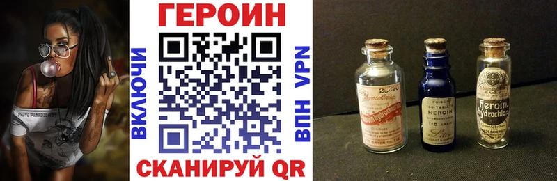 Героин Афган  Талица 