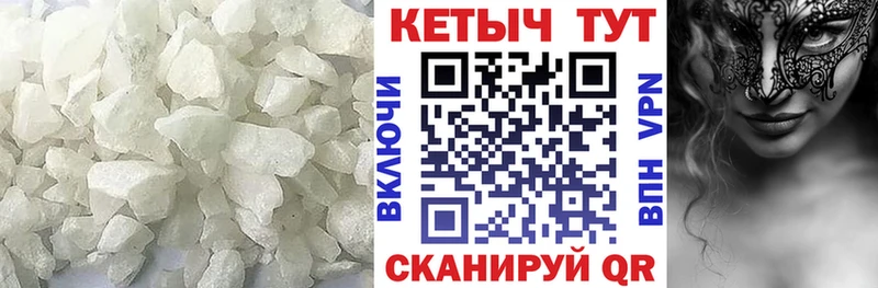 Кетамин VHQ  Талица 