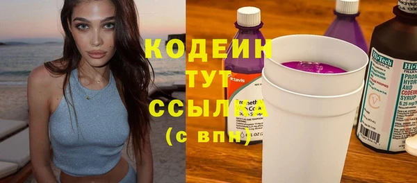 кокаин Арсеньев