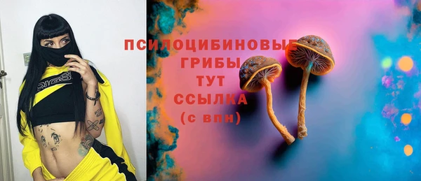 кокаин Арсеньев