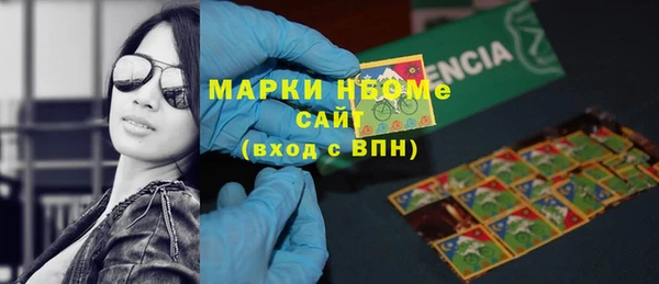 кокс Армянск