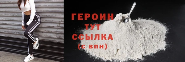 героин Аркадак