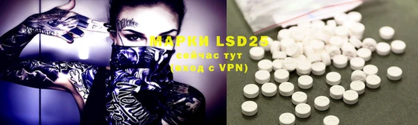 кокаин VHQ Лабытнанги
