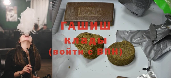кокс Армянск
