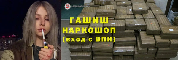 кокс Армянск