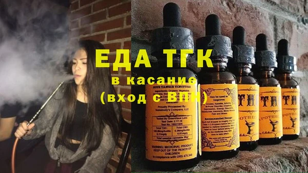 кокс Армянск