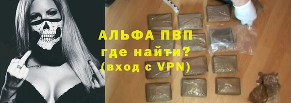 кокаин Арсеньев