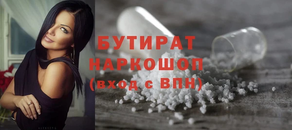 кокс Армянск