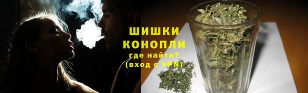 кокаин Арсеньев