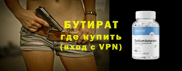 кокаин Арсеньев