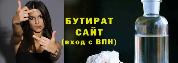 кокс Армянск