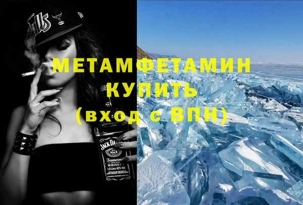 кокс Армянск