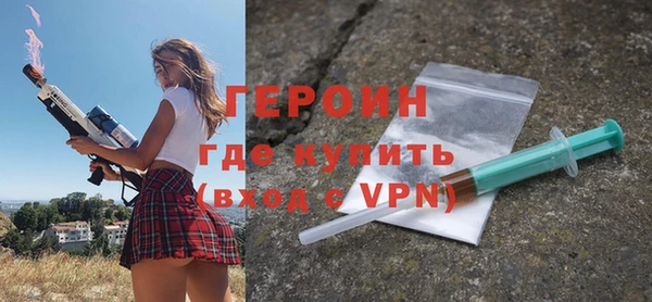 кокаин Арсеньев