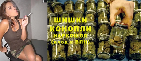 кокаин Арсеньев