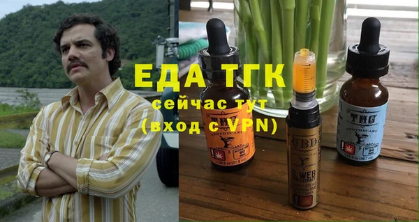 кокаин Арсеньев