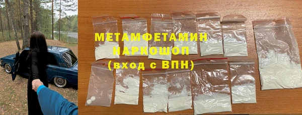 соль ск Ладушкин