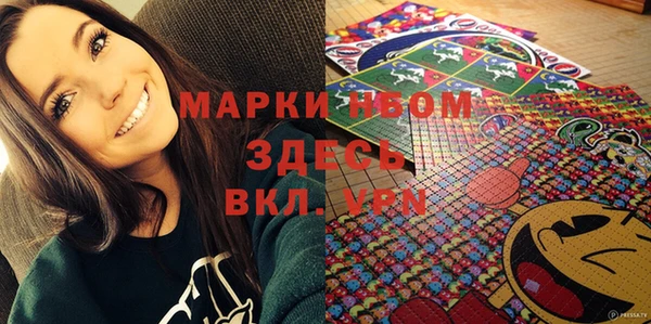 кокаин Арсеньев