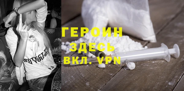 кокаин Арсеньев