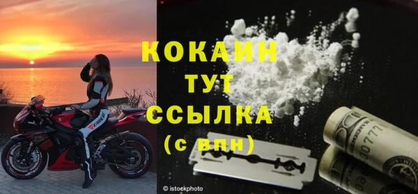 кокаин Арсеньев
