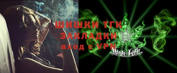 кокс Армянск