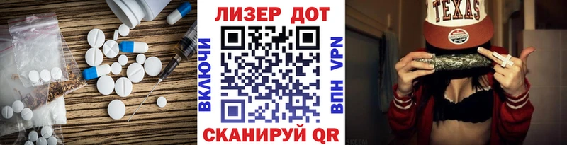 LSD-25 экстази ecstasy  мориарти Telegram  Талица 