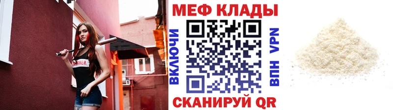 МЯУ-МЯУ 4 MMC  цены   Талица 