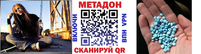 МЕТАДОН белоснежный  Талица 